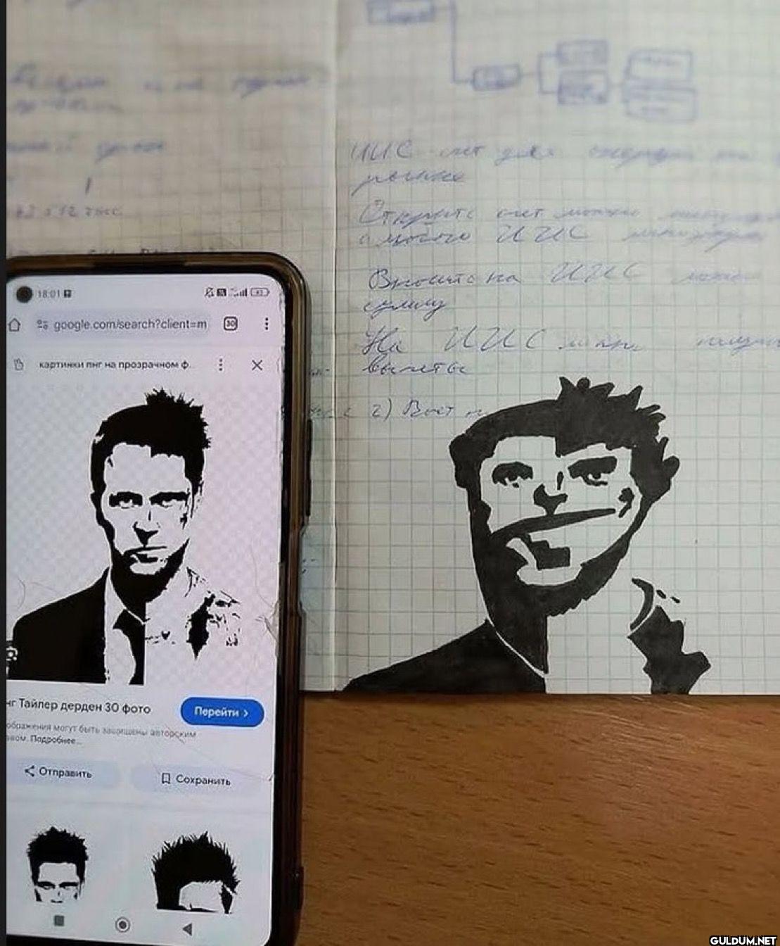 18:01 G числит д Старить...