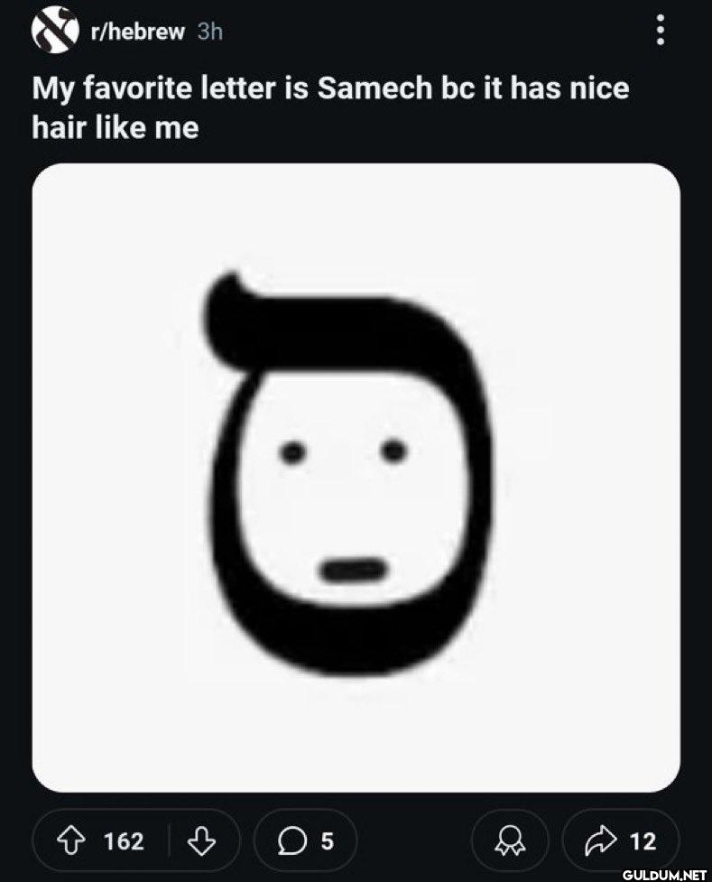 r/hebrew 3h My favorite...