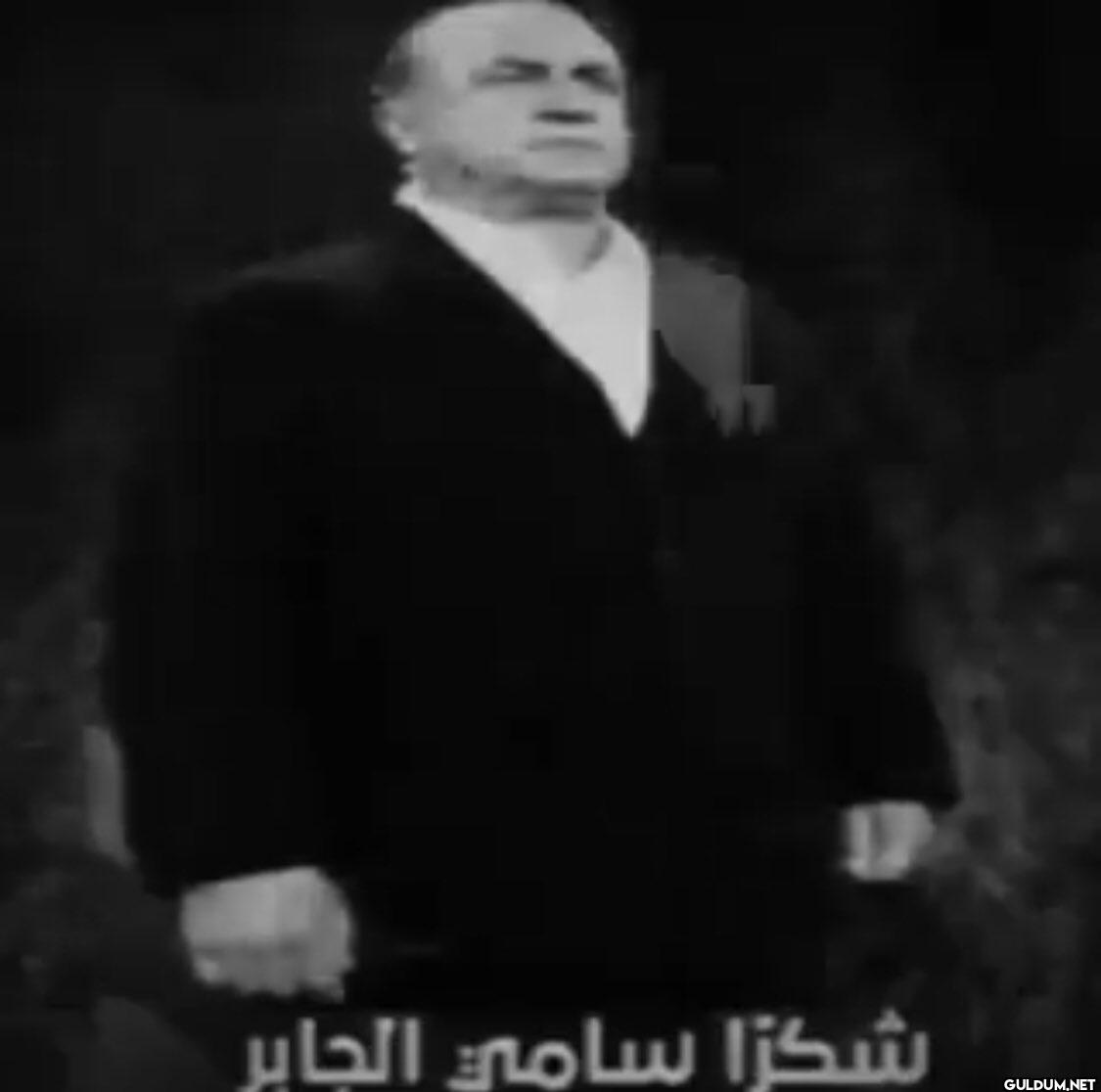 17 شكرًا سامي الجابر ...