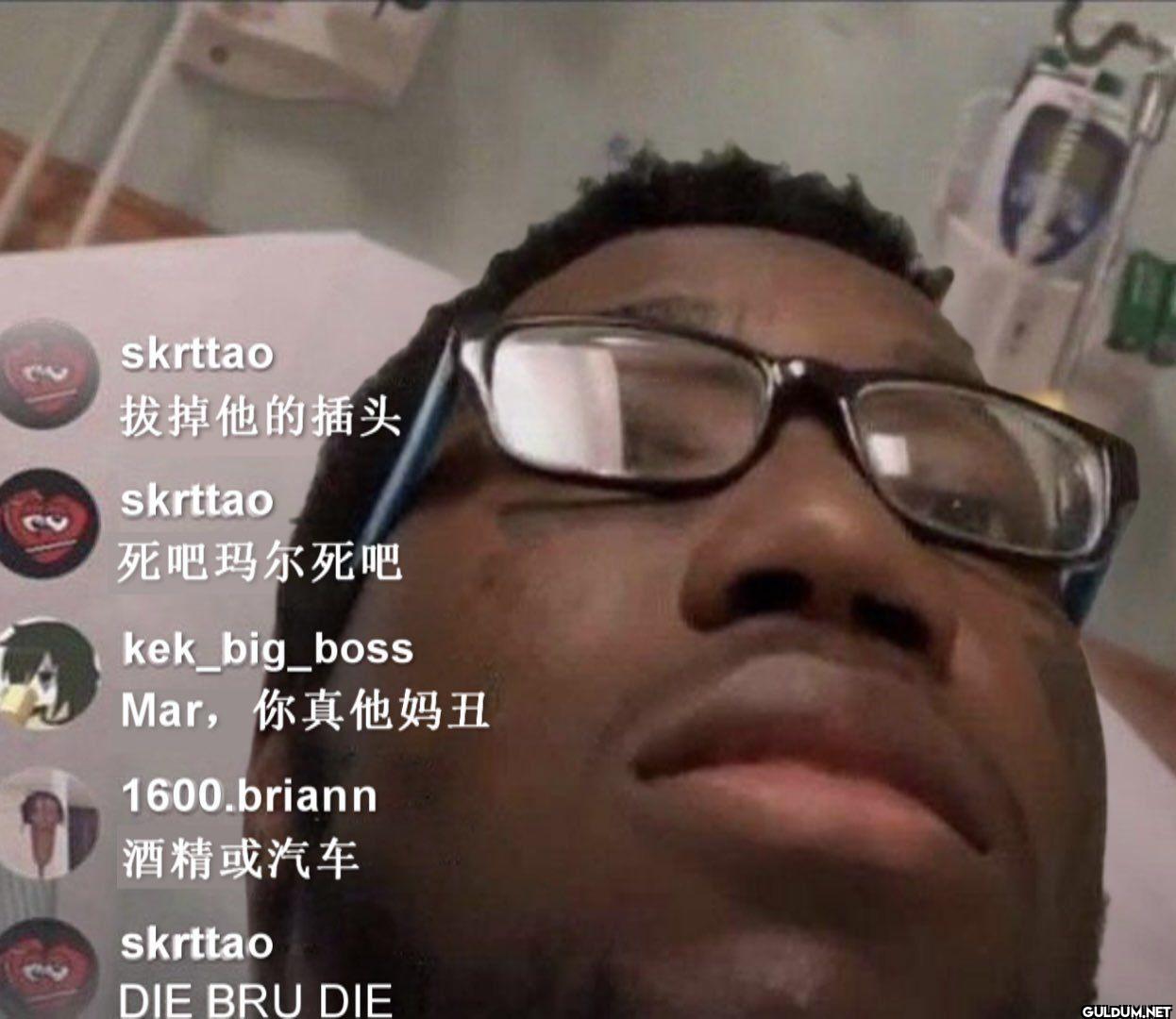 skrttao 拔掉他的插头 skrttao...