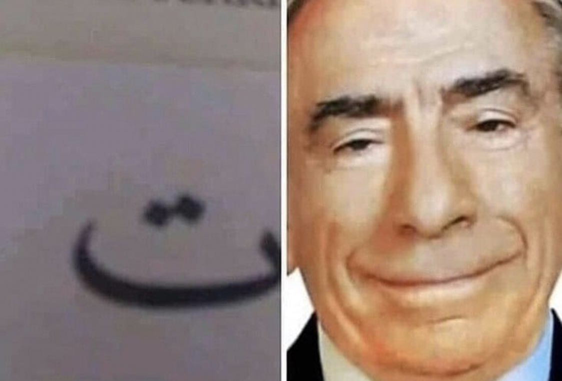 Kaynak