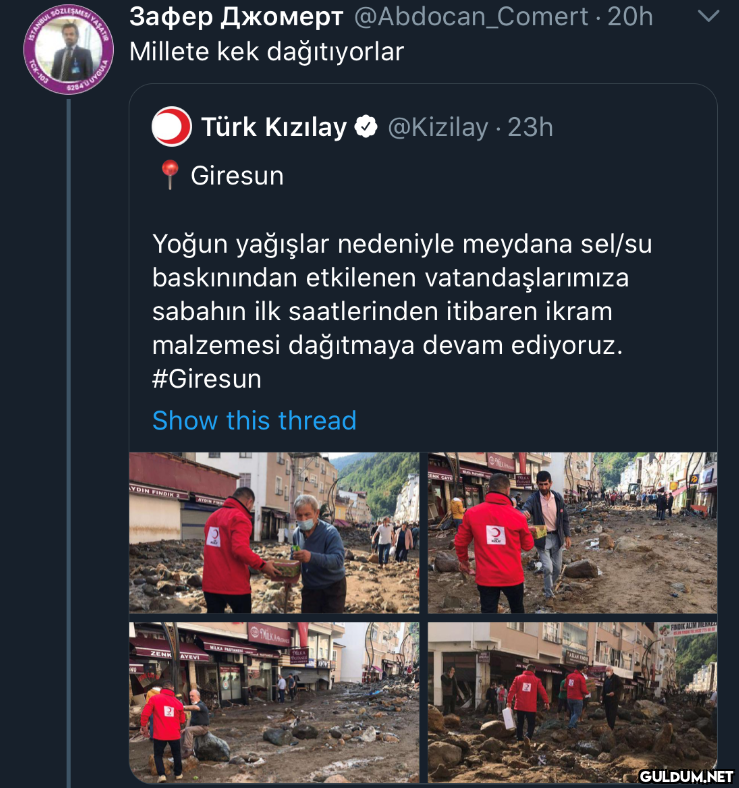 Зафер Джомерт...