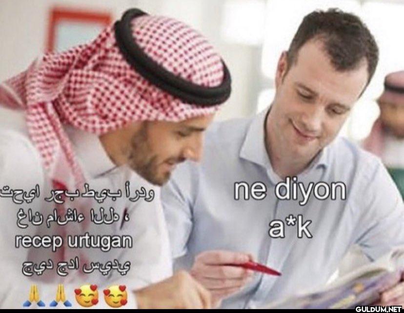 ودرا بيط بجر اي حت ، وللا...