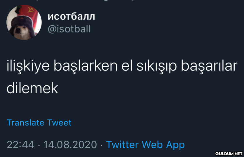 исотбалл @isotball...