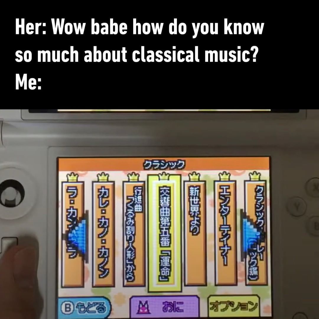 Were you obsessed with...