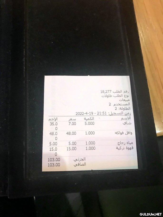 İstanbul Başakşehir 2....