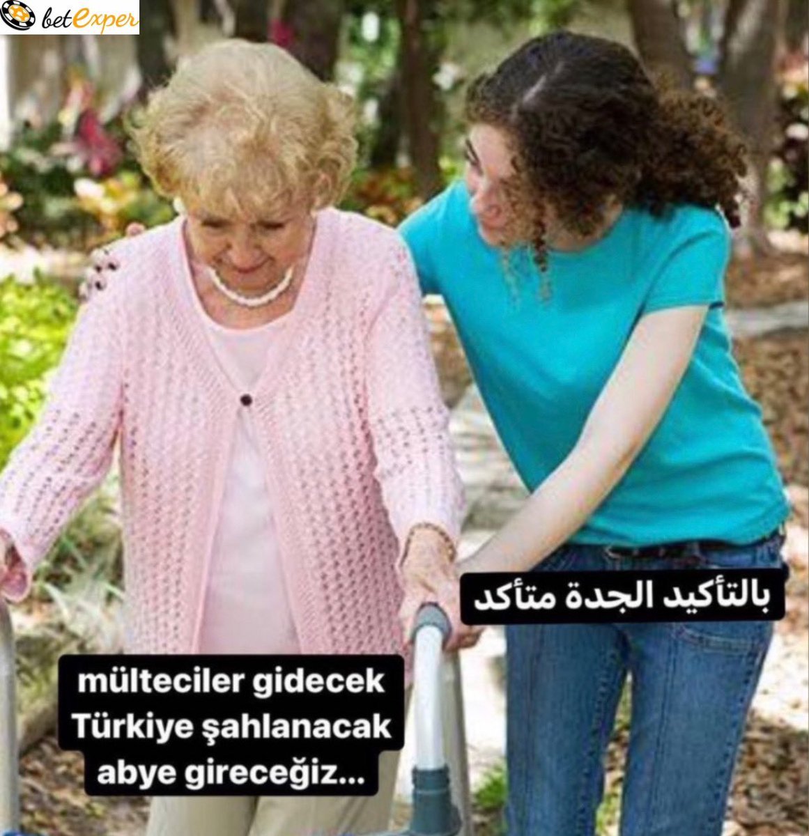 بالتأكيد الجدة متأكد...