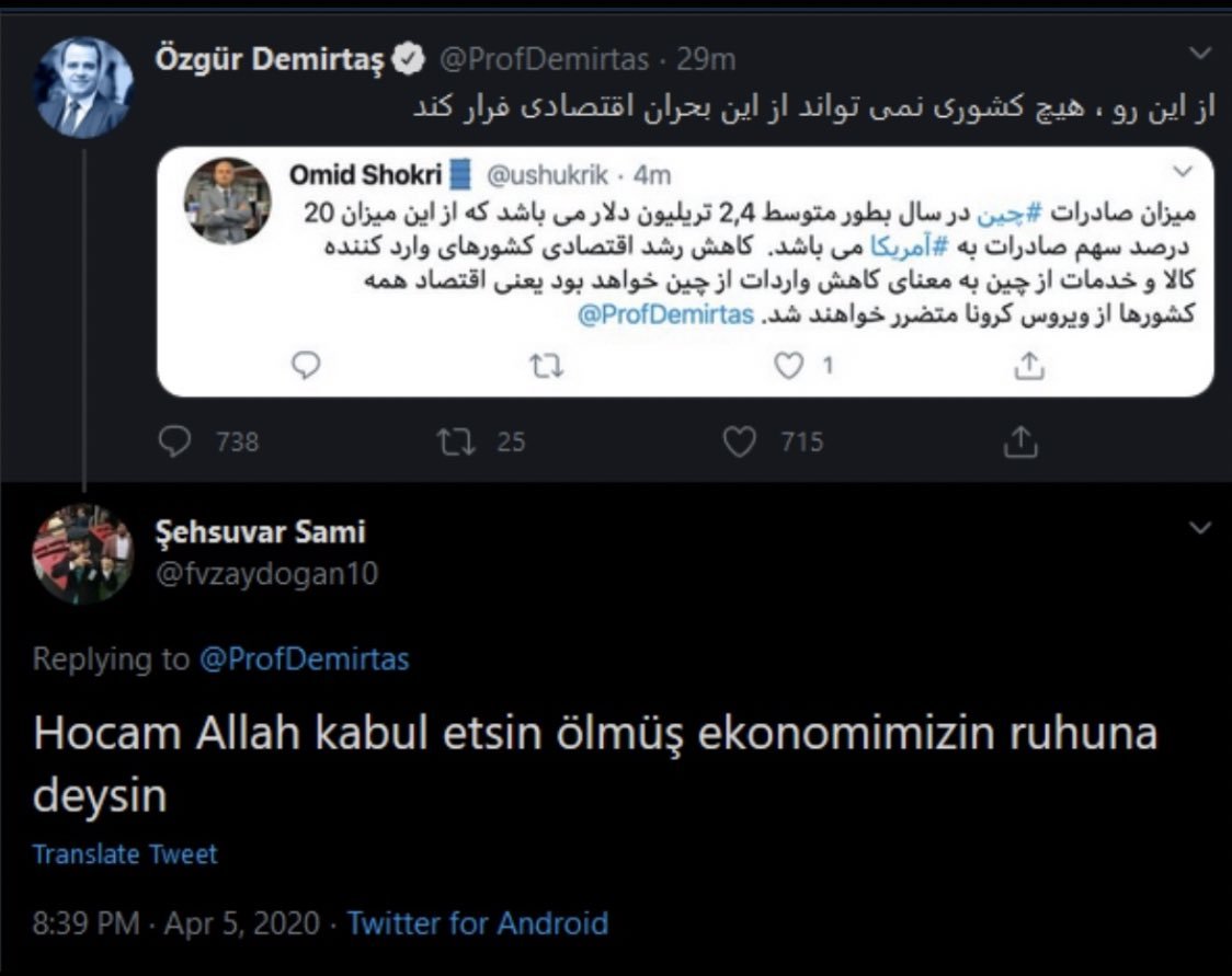 از این رو ، هیچ کشوری نمی...