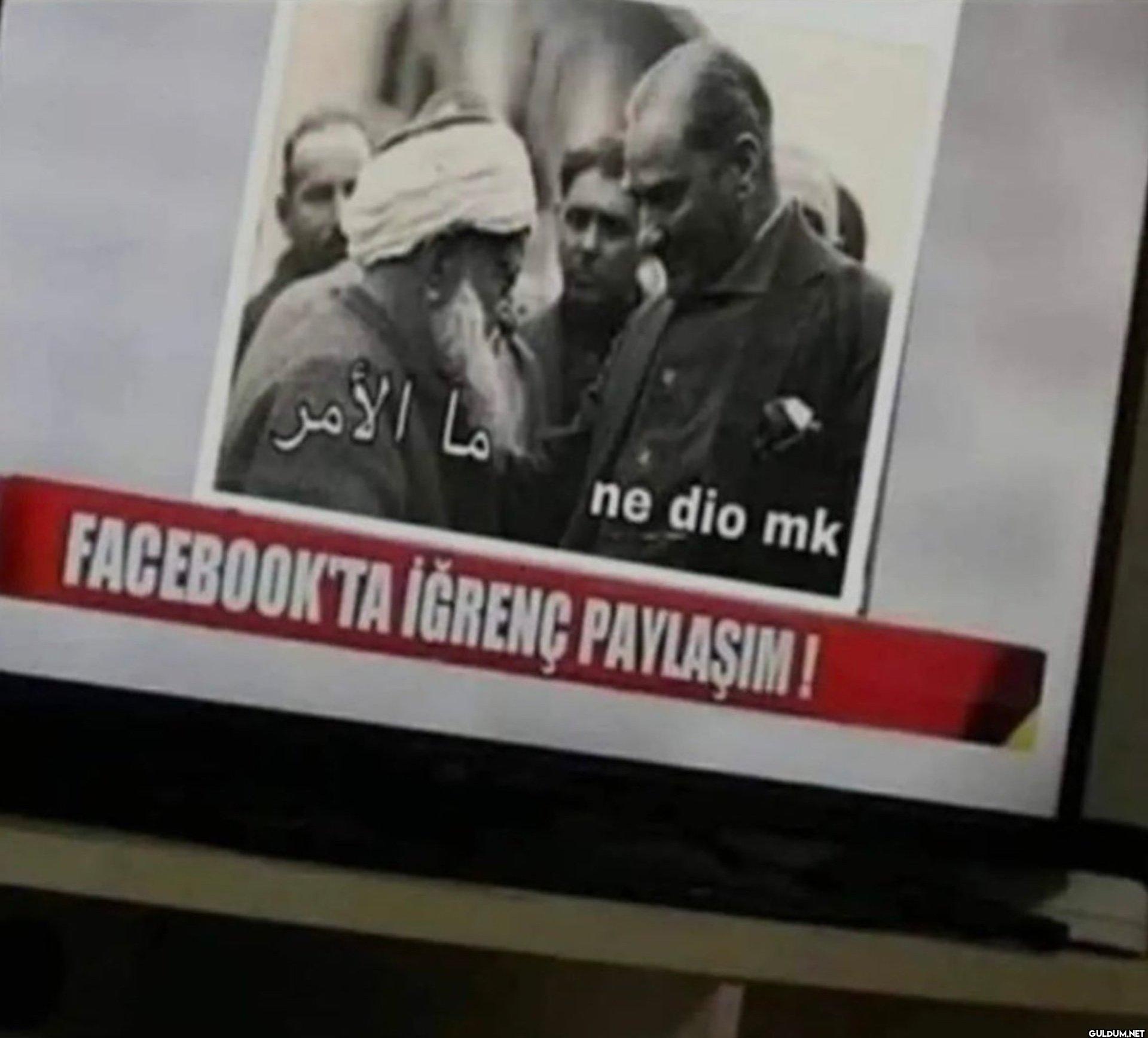 ما الأمر ne dio mk...
