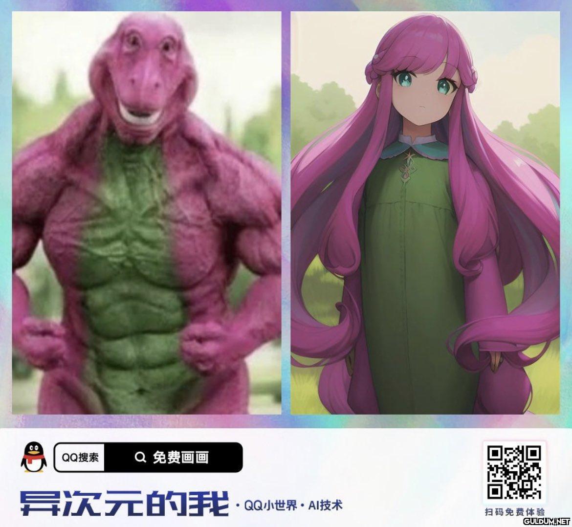 QQ搜索 Q 免费画画 异次元的我...