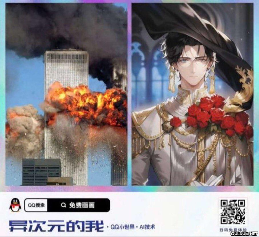 QQ搜索 Q 免费画画...