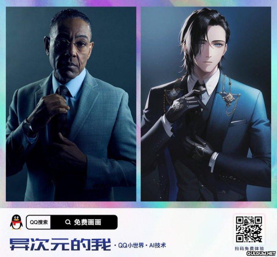 QQ搜索 Q 免费画画 异次元的我...