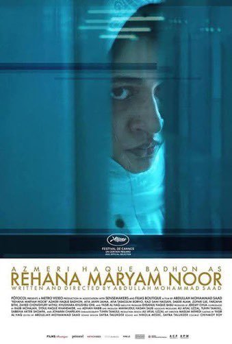 The Lost Daughter Rehana...