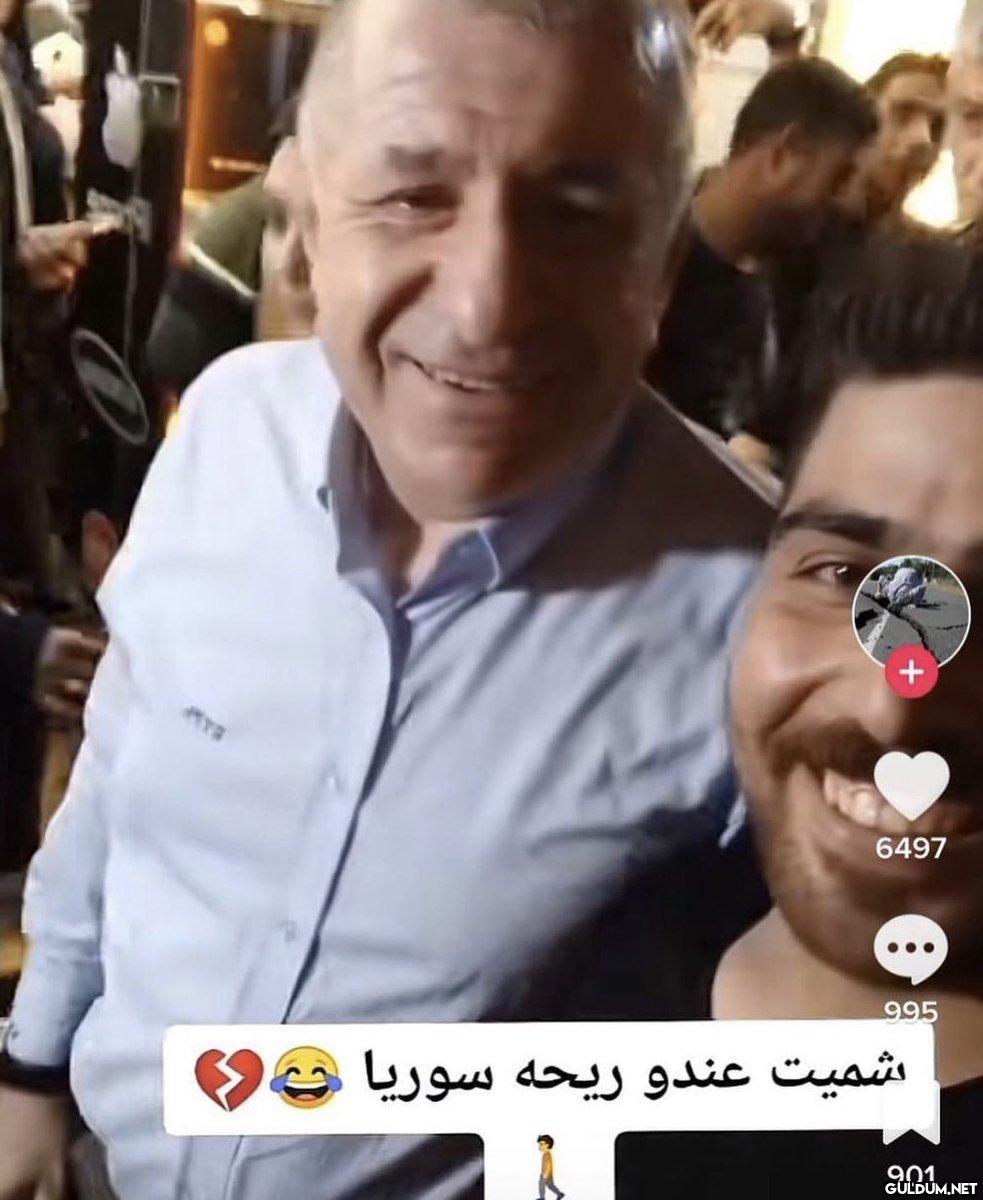 6497 995 شميت عندو ریحه...