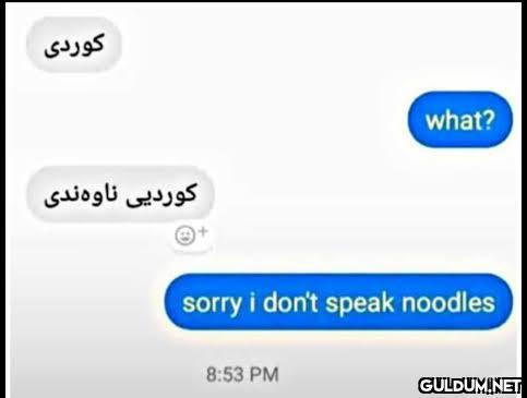 کوردی کوردیی ناوه ندی...