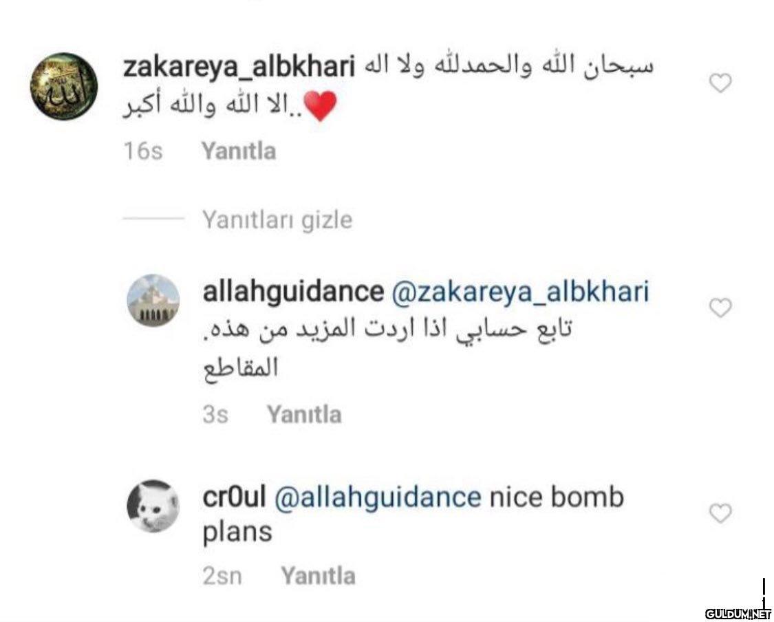 سبحان الله والحمدلله ولا...
