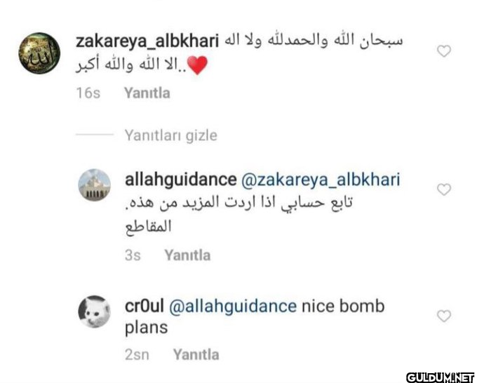 سبحان الله والحمدلله ولا...