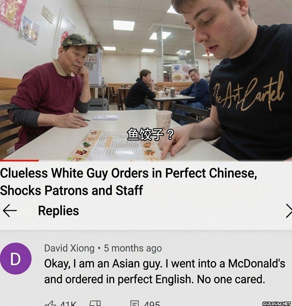 鱼饺子 Clueless White Guy...