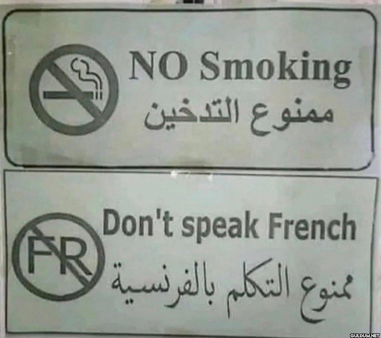 real    NO Smoking ممنوع...