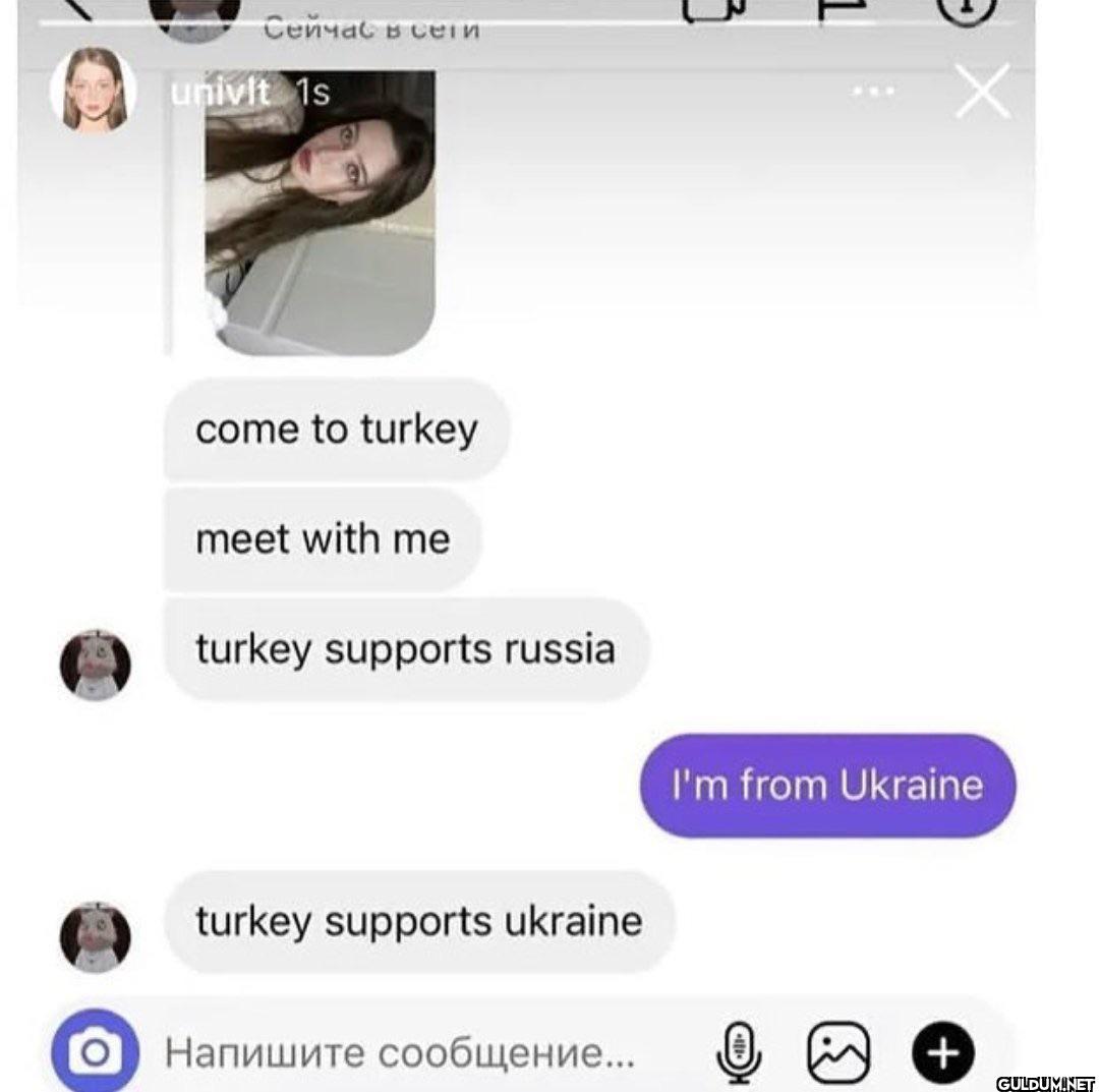 Сейчас в сети univit 1s...