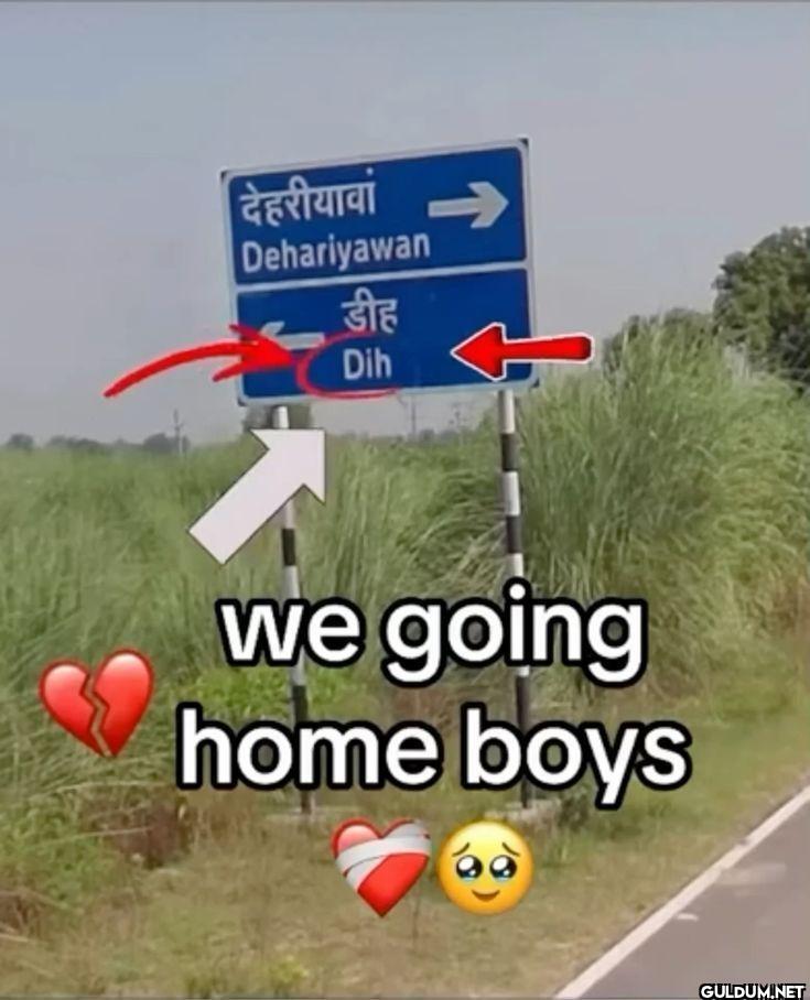 द हर य व Dehariyawan द ह...